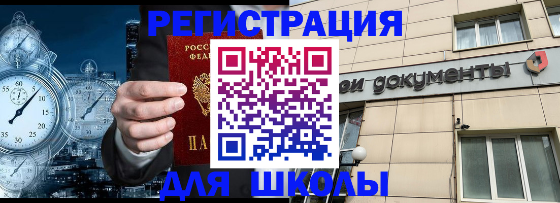 найти адрес прописки в Кургане